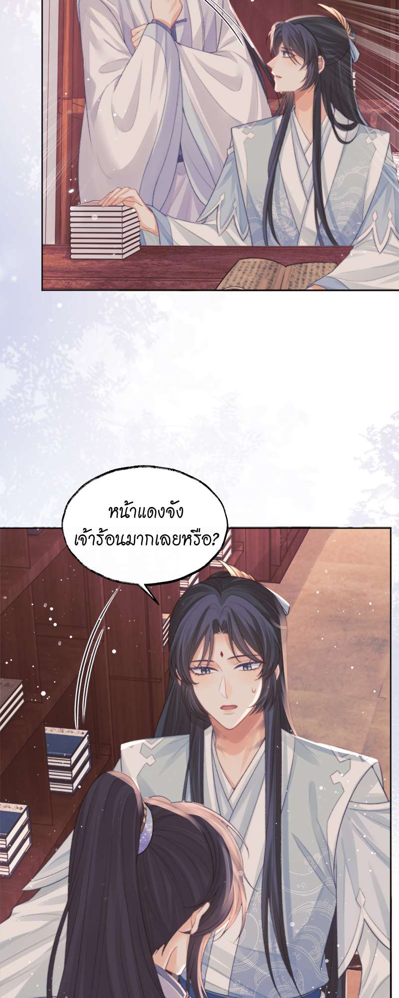 หน้า 26