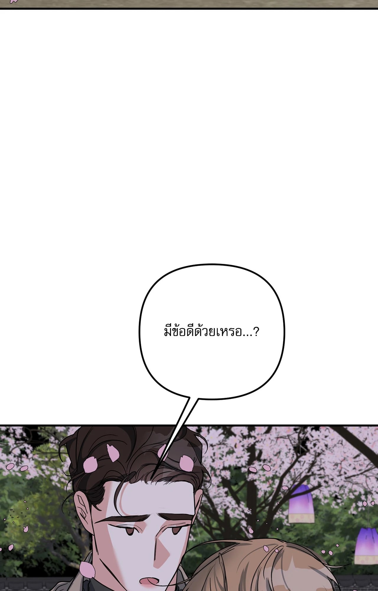 หน้า 126