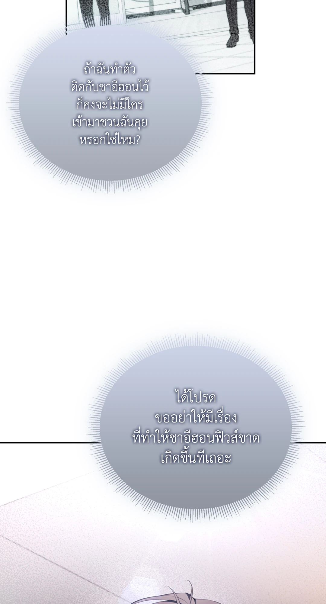 หน้า 98