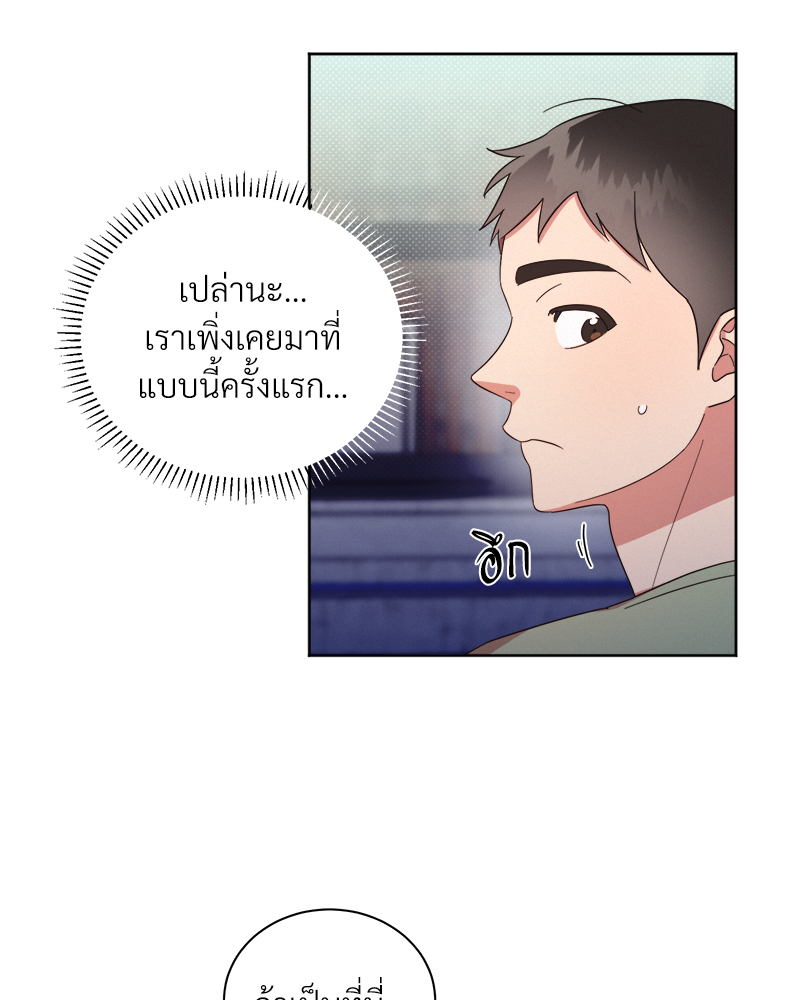 หน้า 54