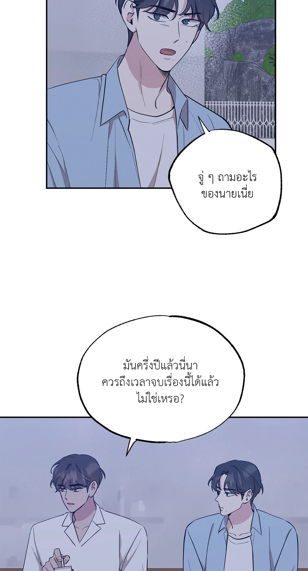 หน้า 46