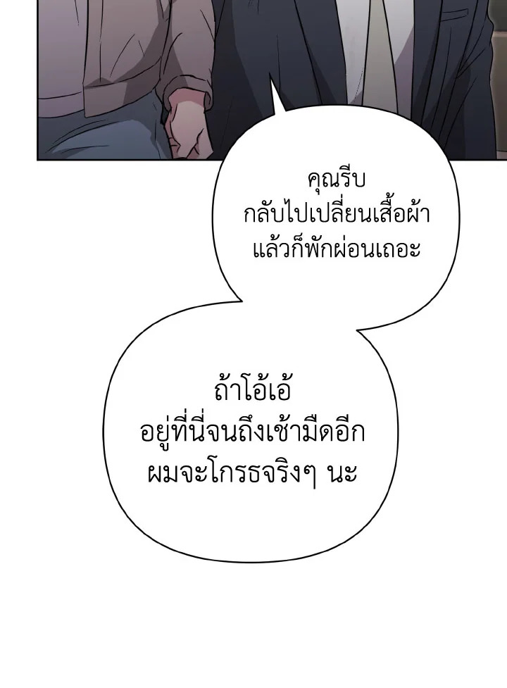 หน้า 131