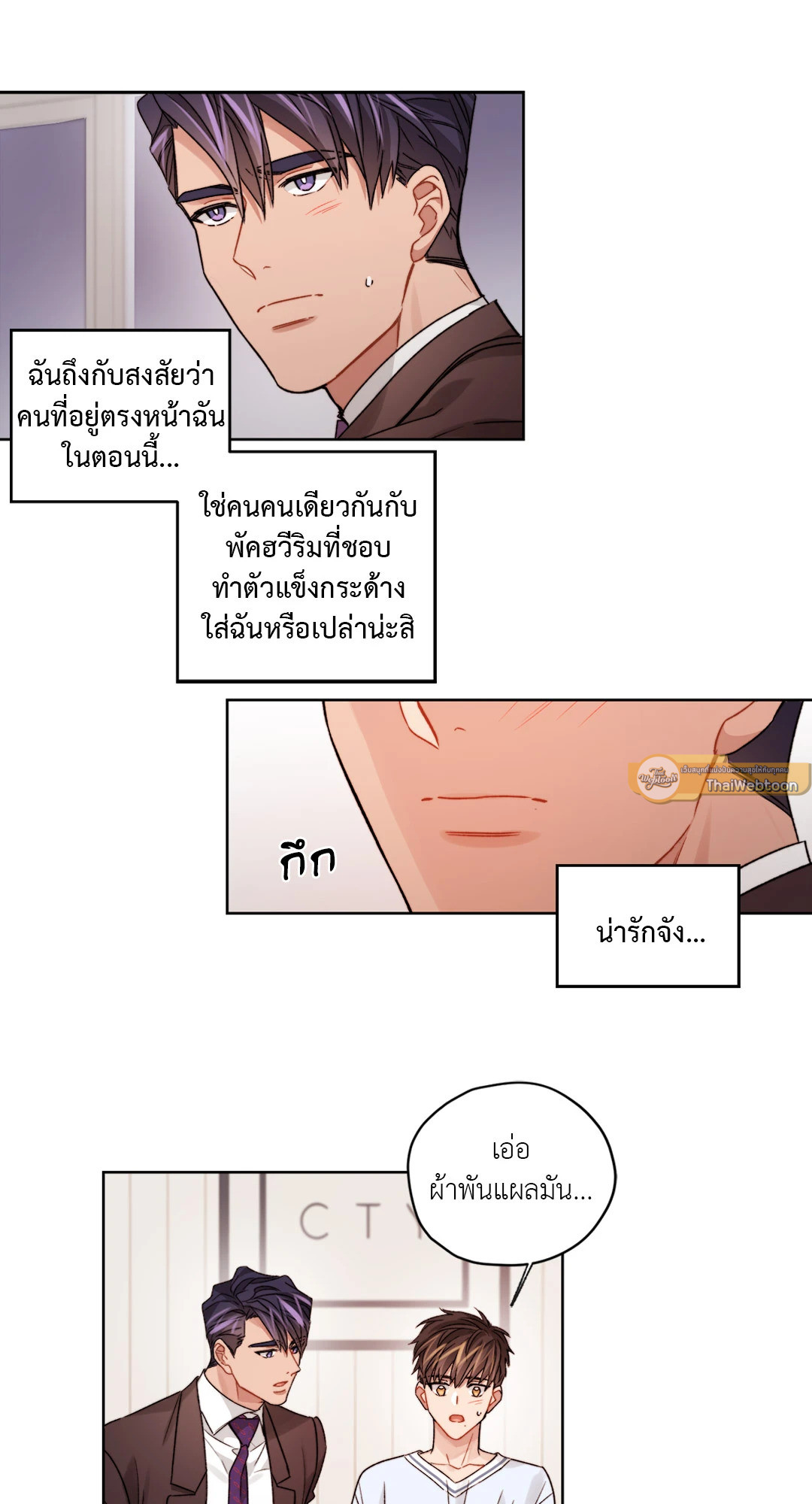 หน้า 15