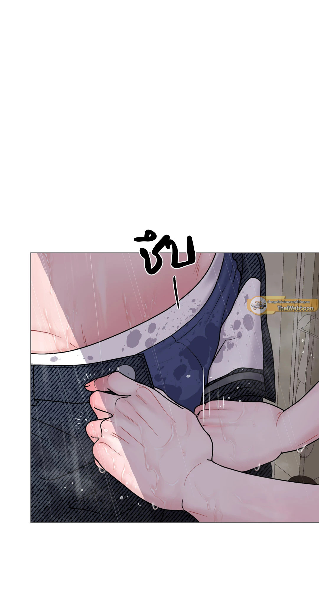 หน้า 79