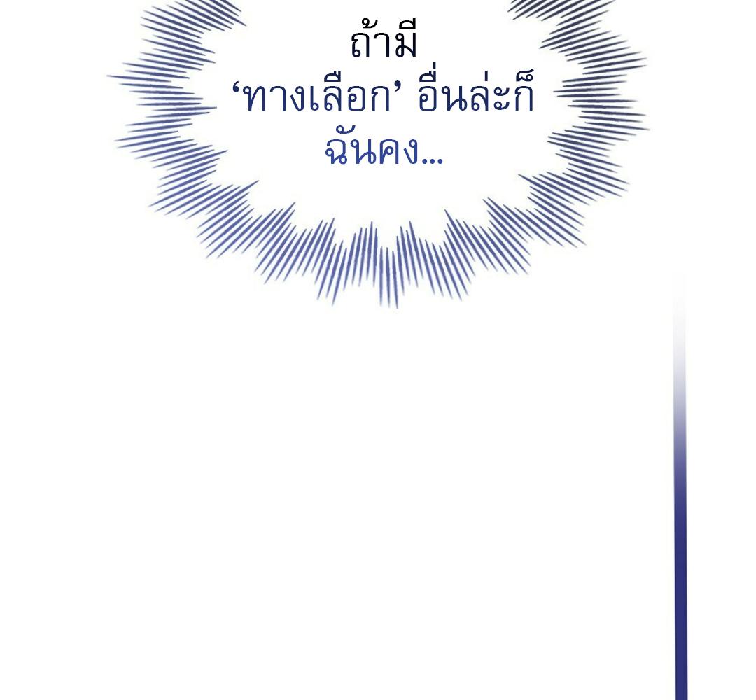 หน้า 140