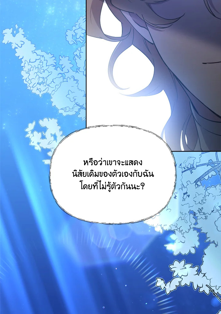 หน้า 82