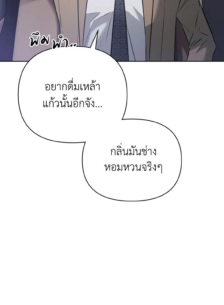 หน้า 137