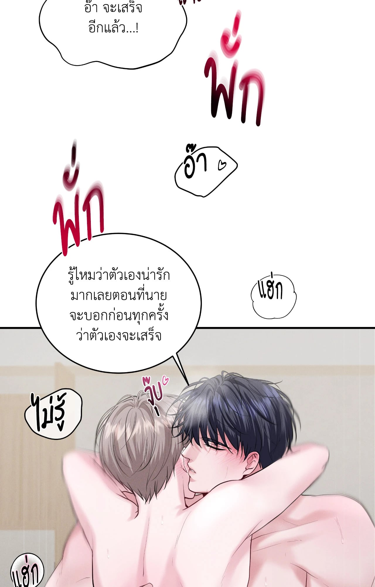 หน้า 58