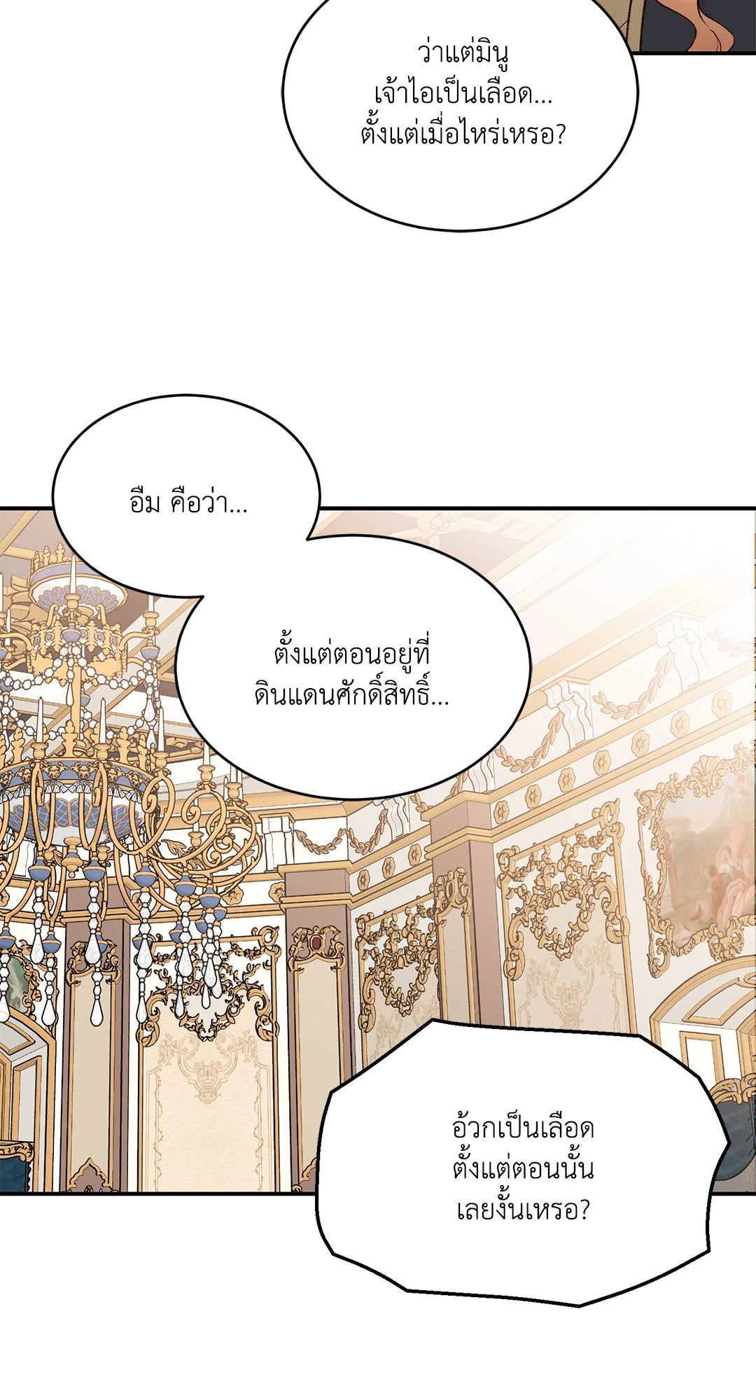 หน้า 55