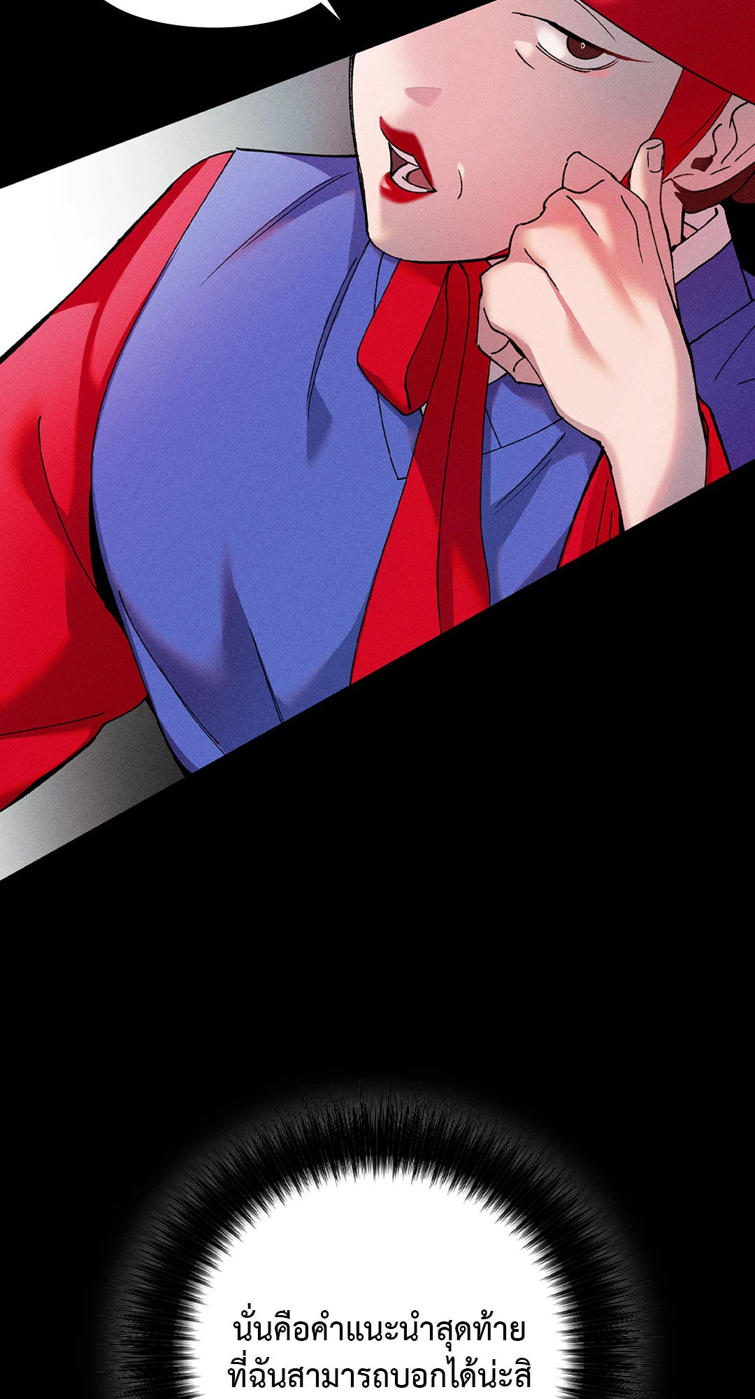 รักเกิดในฟิตเนส | Flex Appeal (R+) ตอนที่ 0 - รูปที่ 2