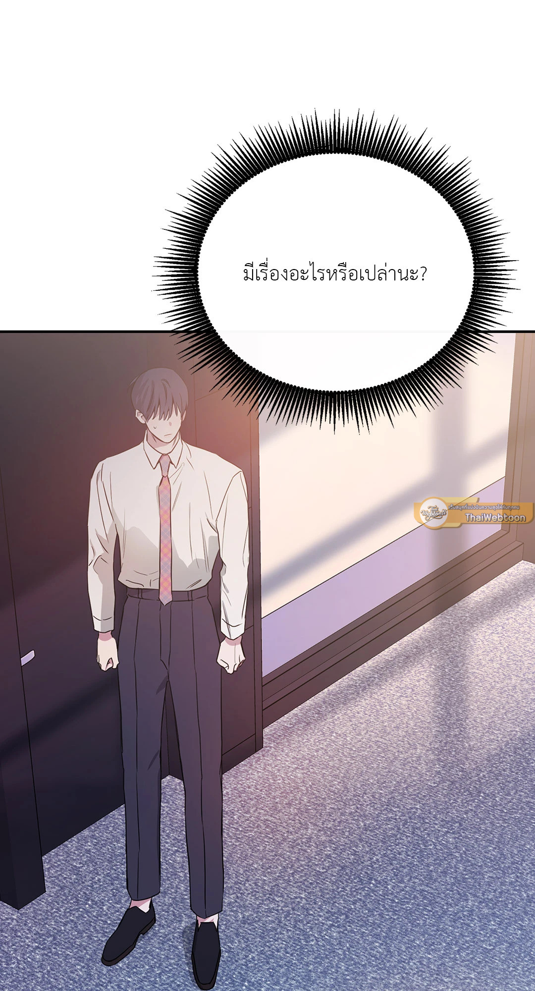หน้า 85
