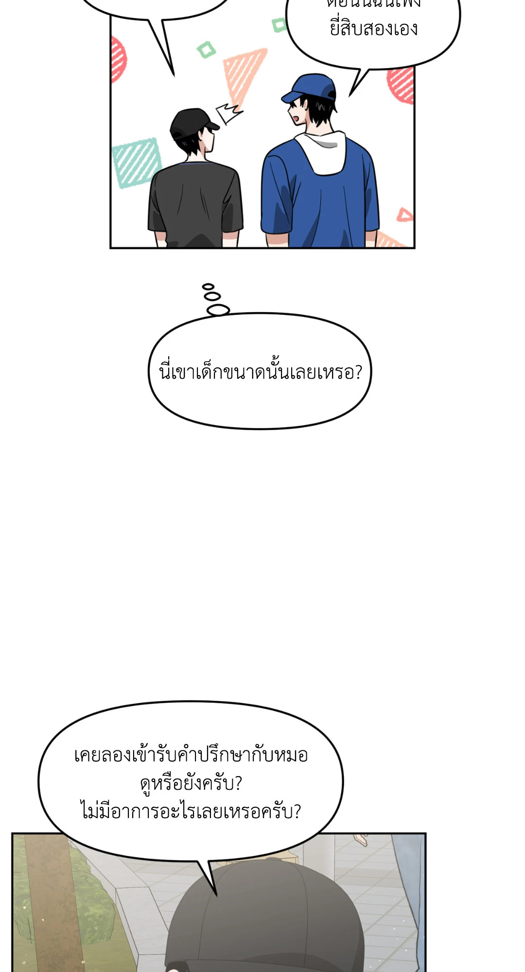 หน้า 57