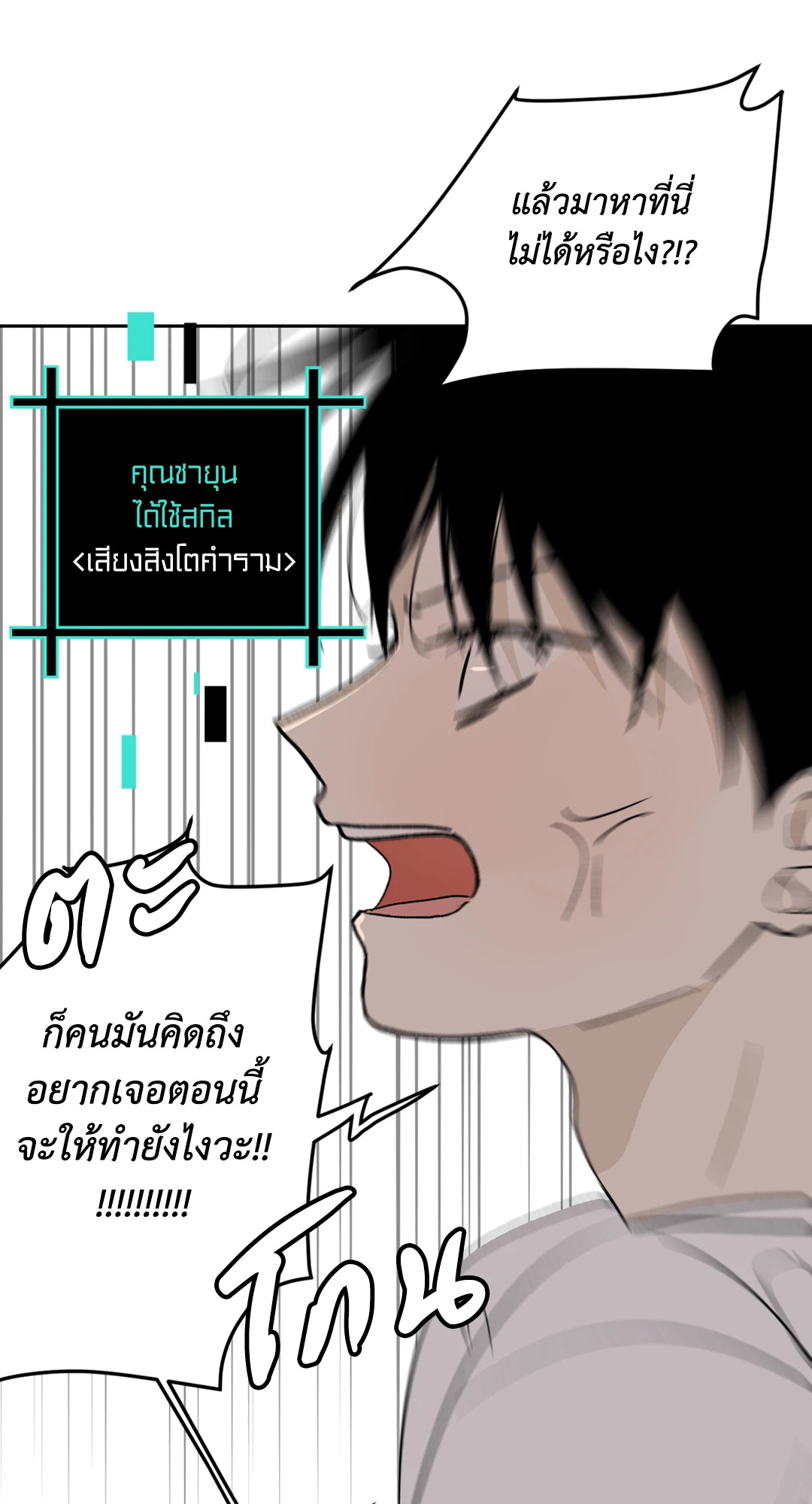 หน้า 59
