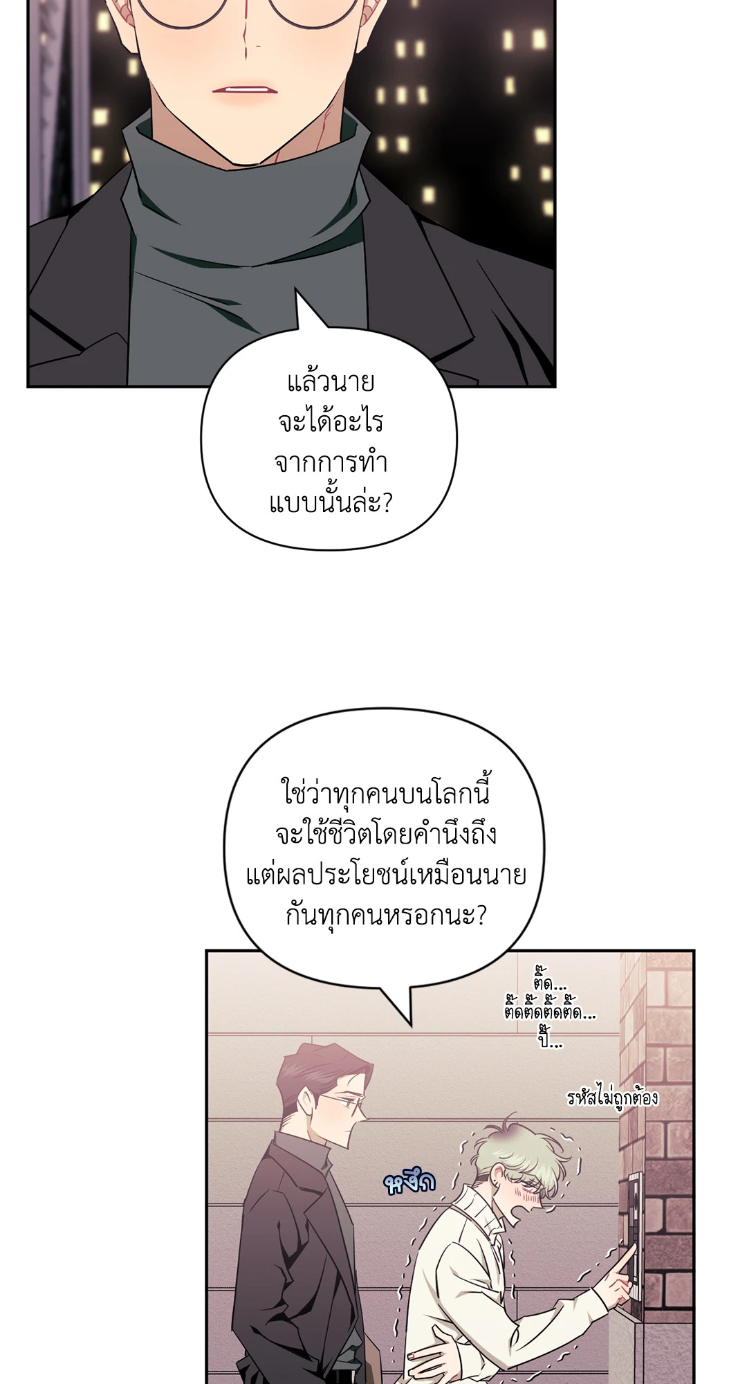 หน้า 58