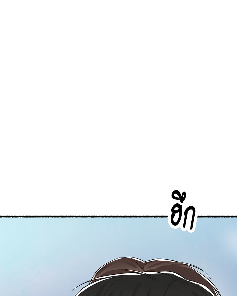 หน้า 168