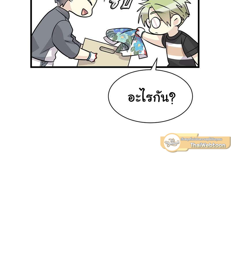 หนีรักจากชั้นล่าง | His Enemy Downstairs ตอนที่ 29 - รูปที่ 2