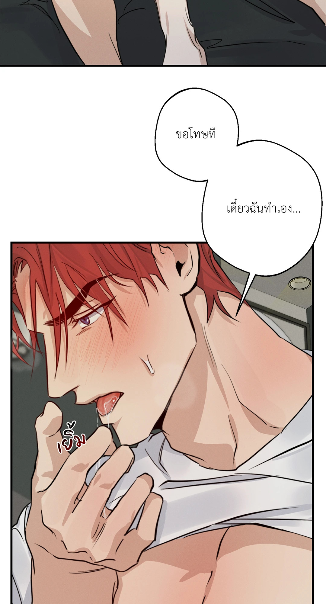 หน้า 66