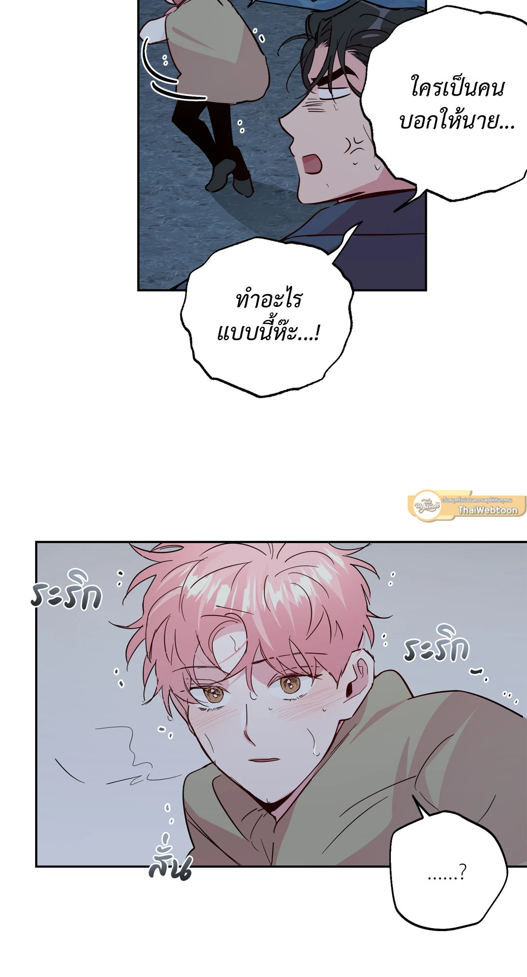 หน้า 47