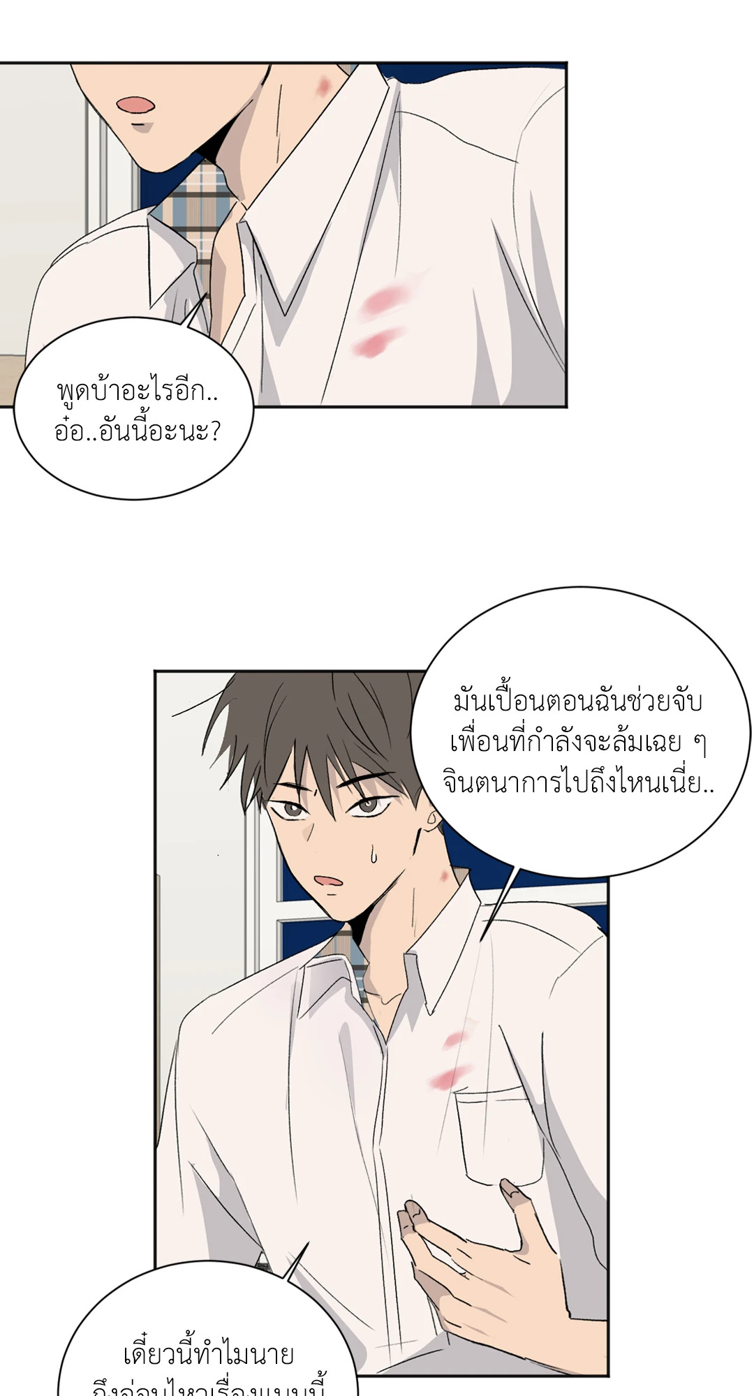 หน้า 19
