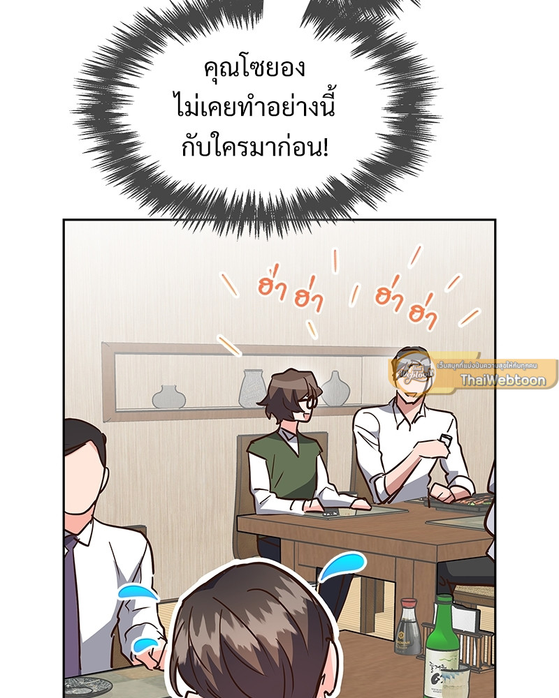 หน้า 86