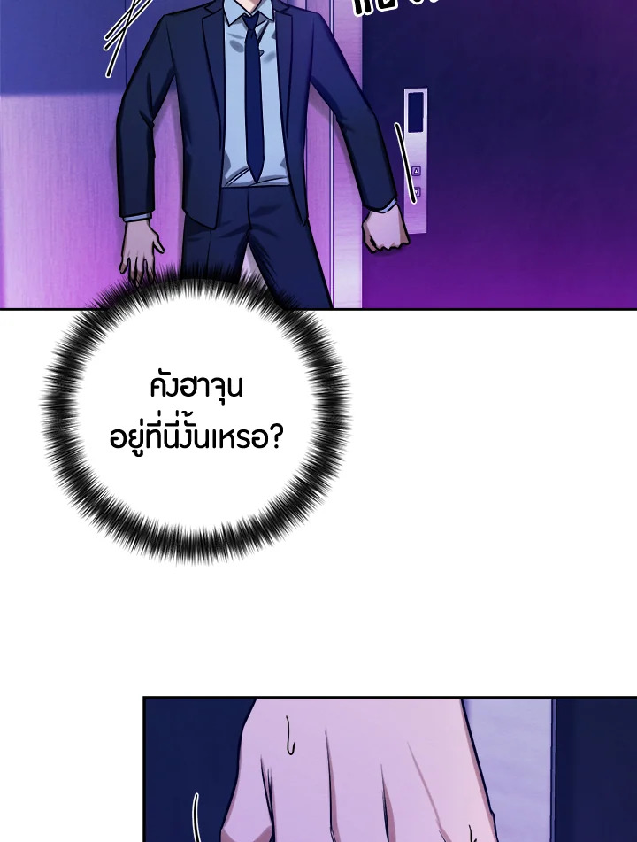 หน้า 98