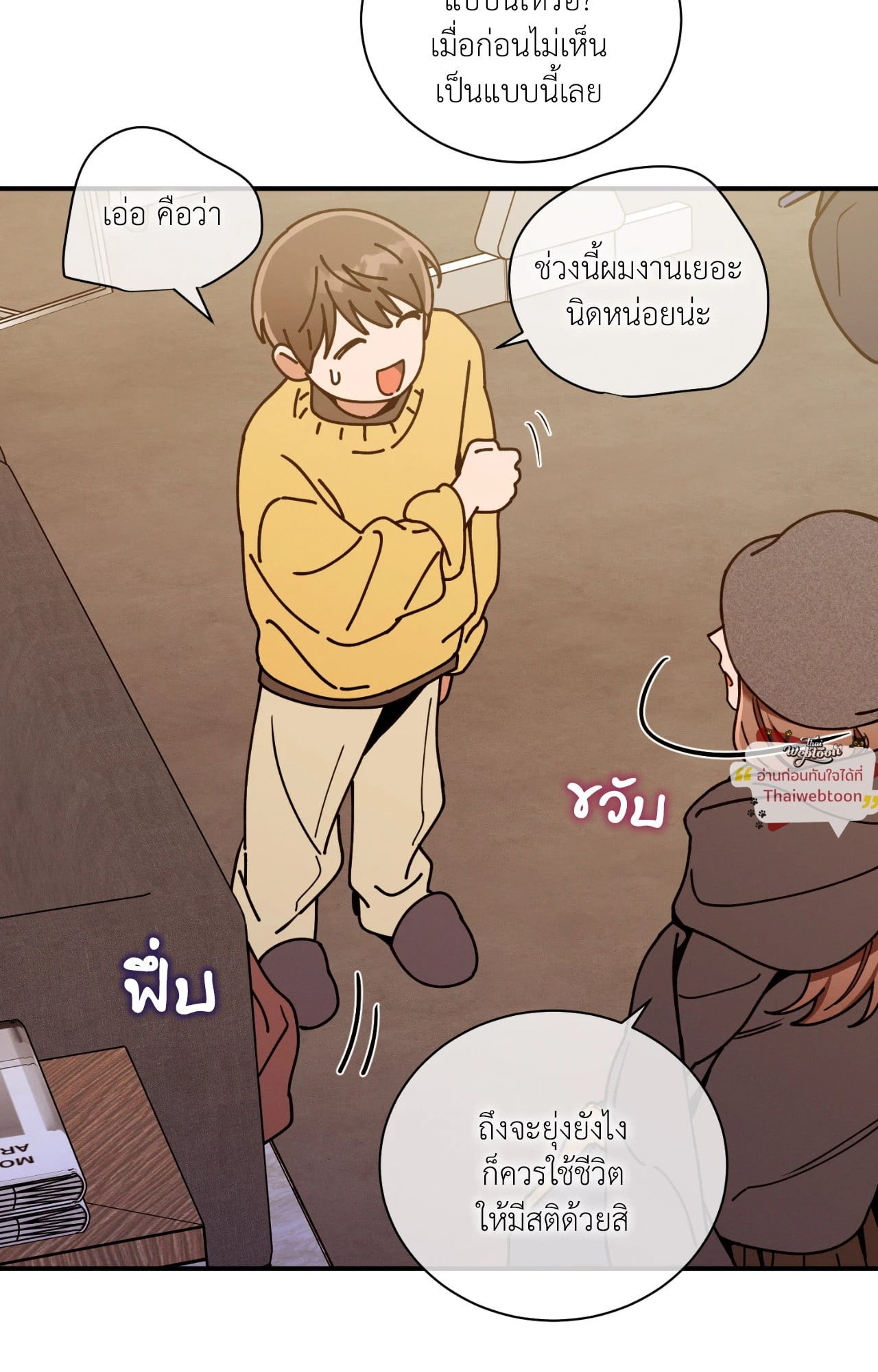 หน้า 58