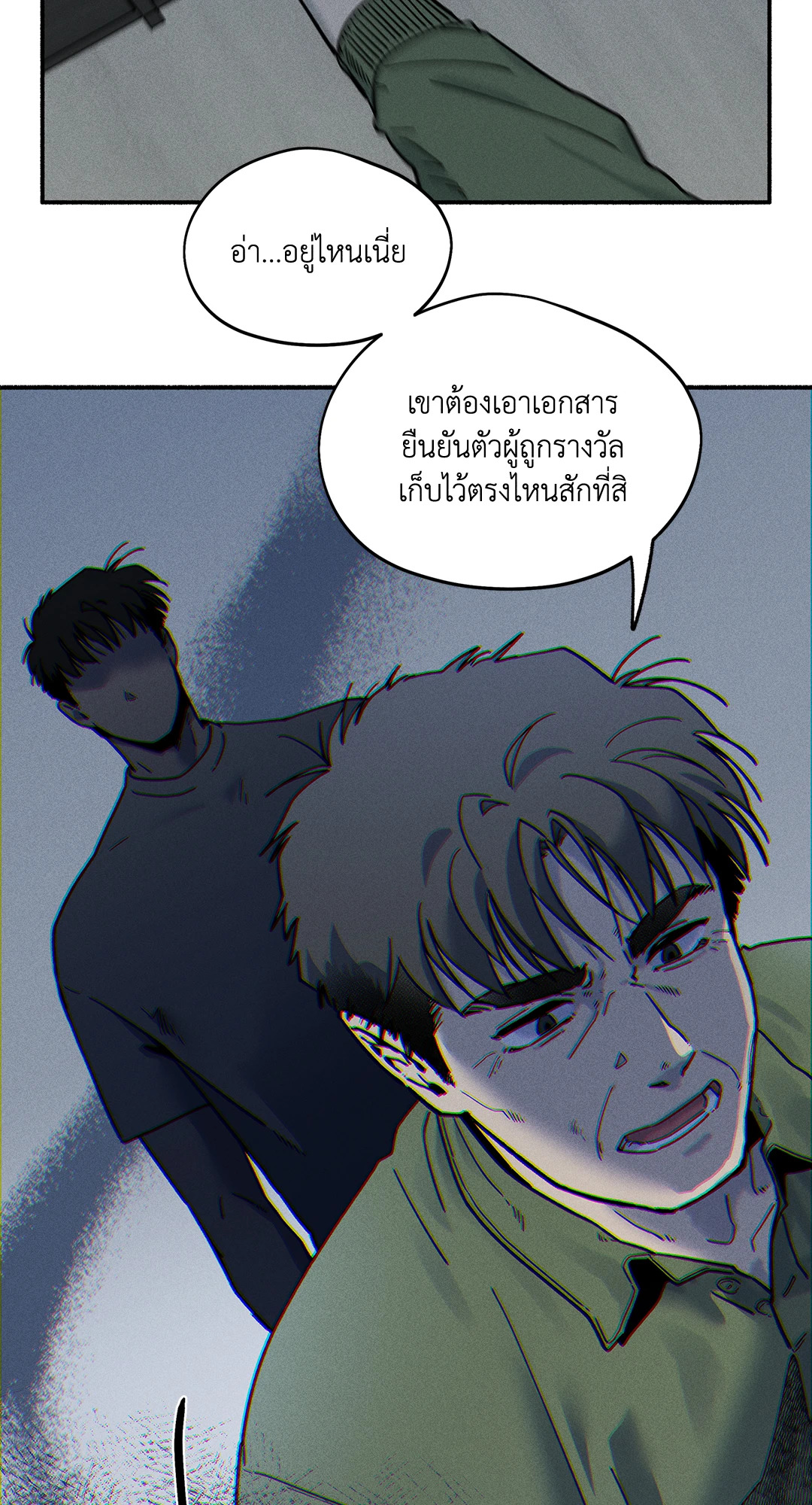 หน้า 24