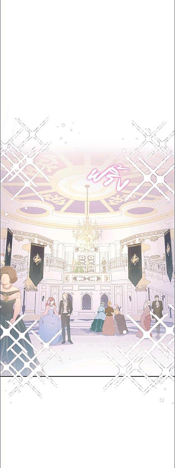 ขอเพียงความสวัสดี จงมีแด่เธอ | For Your Well-Being ตอนที่ 17 - รูปที่ 2