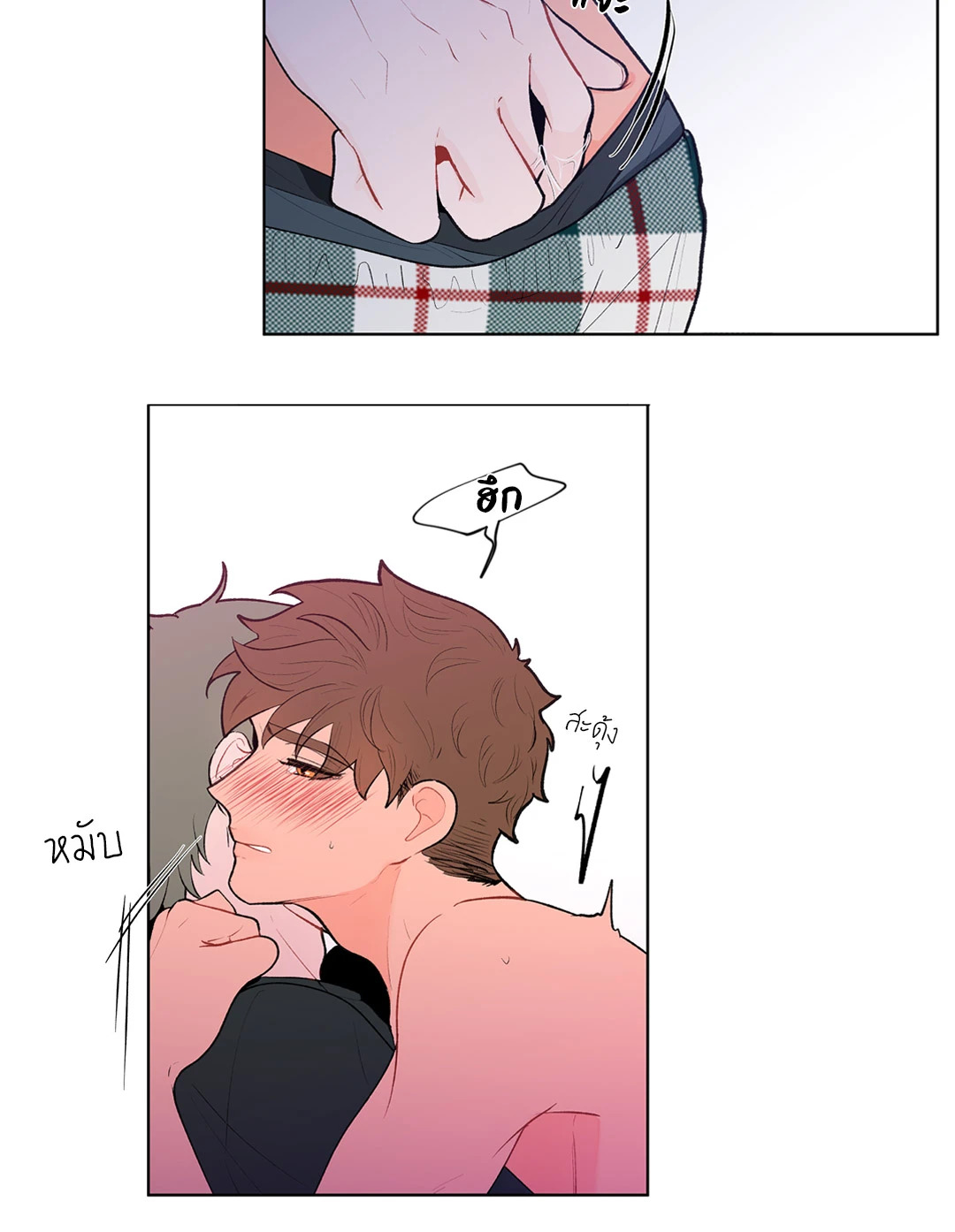 หน้า 23