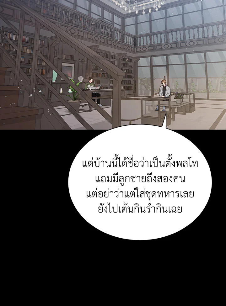 หน้า 85