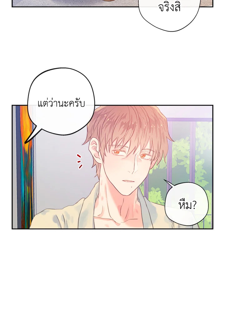 หน้า 81