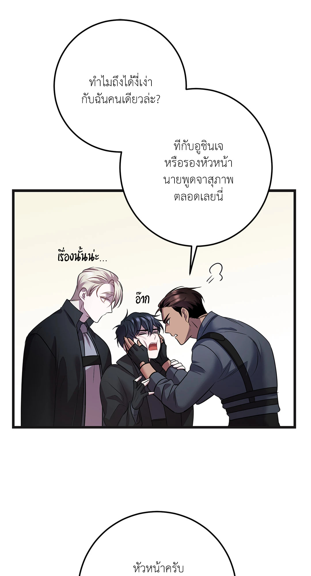 หน้า 74