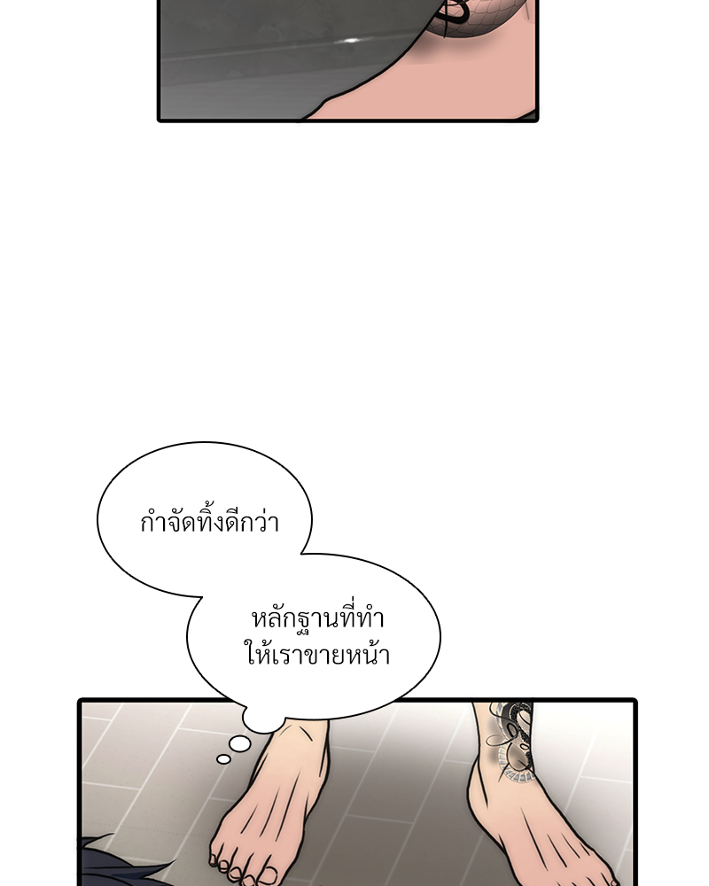 หน้า 68