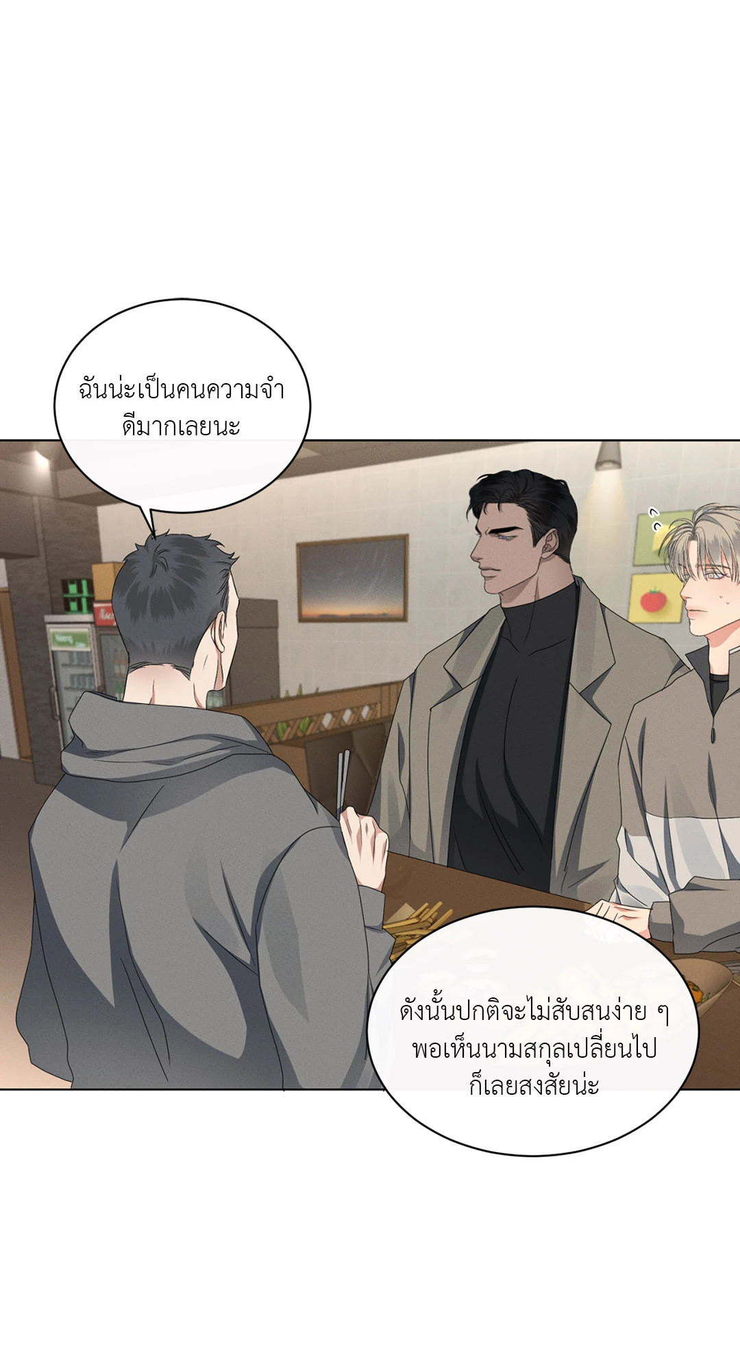 หน้า 37