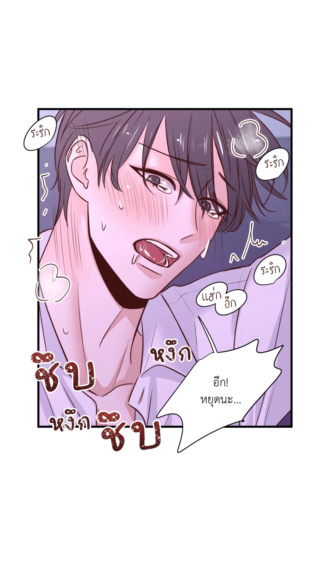 หน้า 69