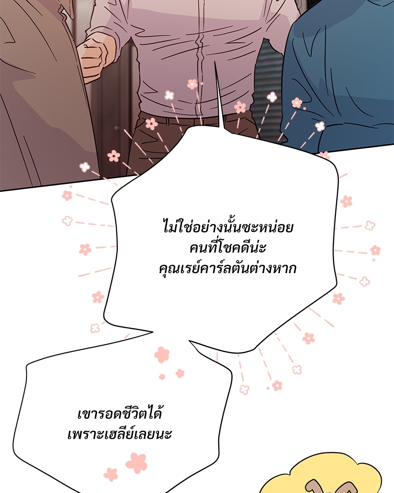 หน้า 136