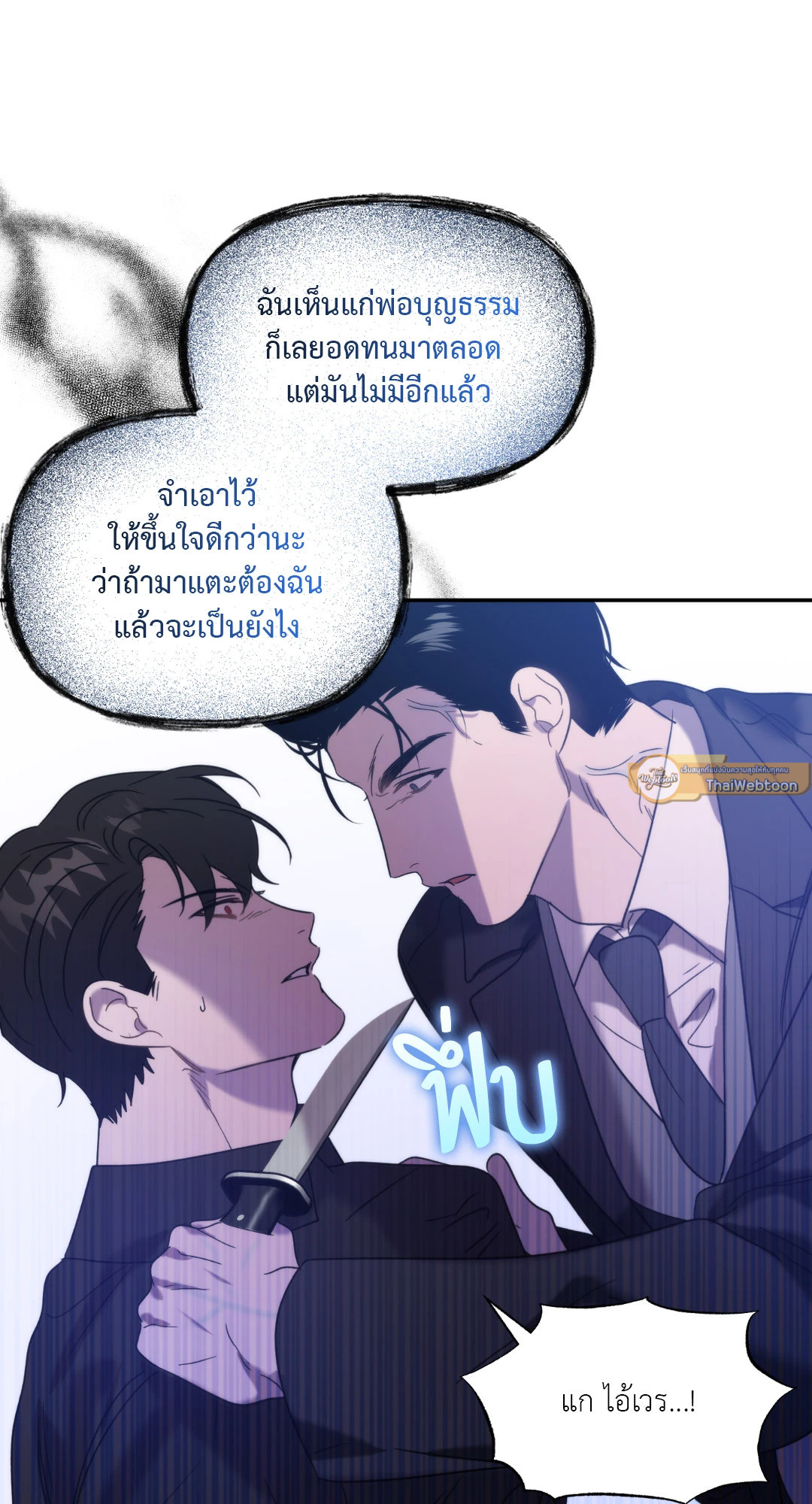 หน้า 54