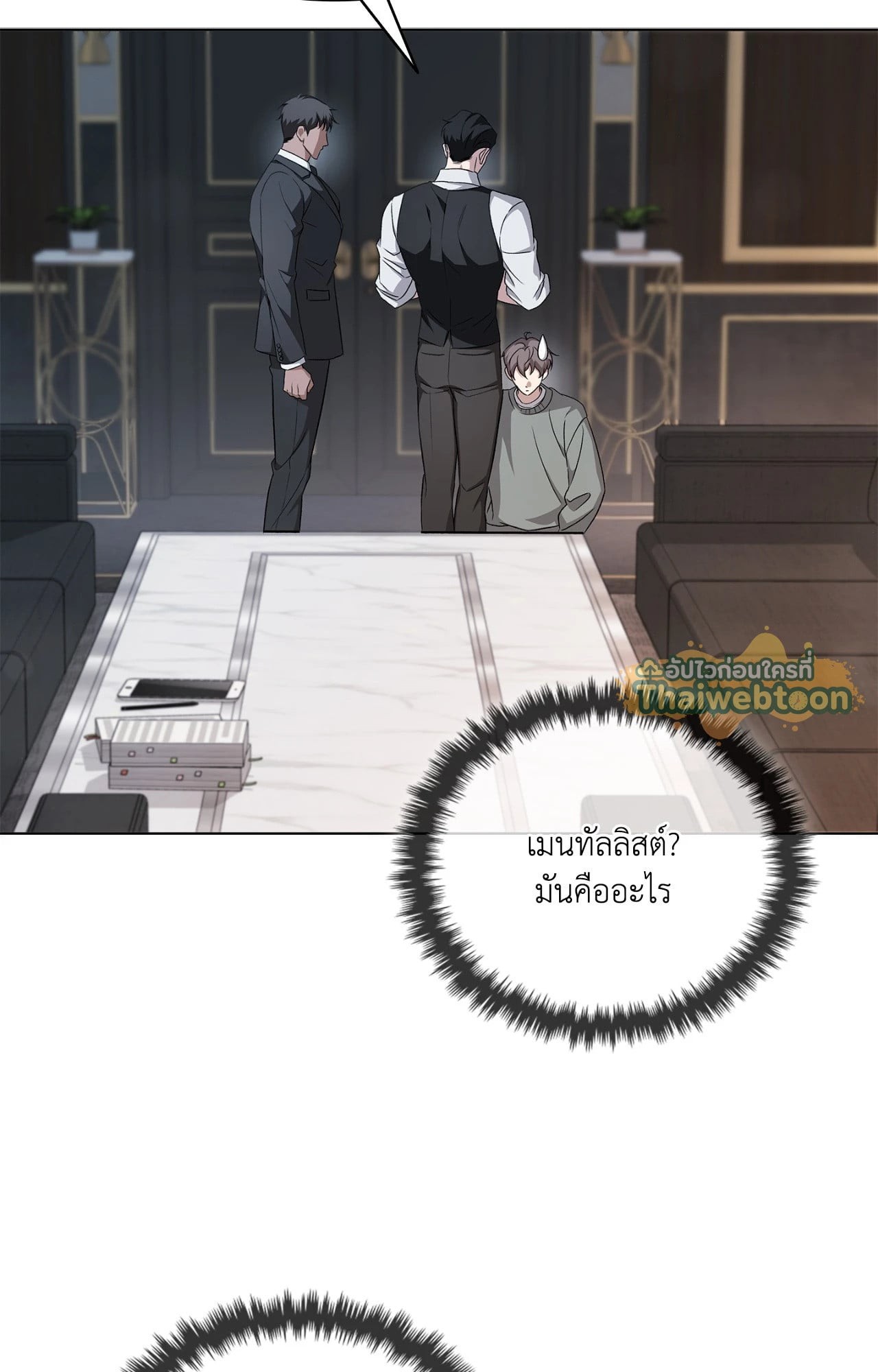 หน้า 72