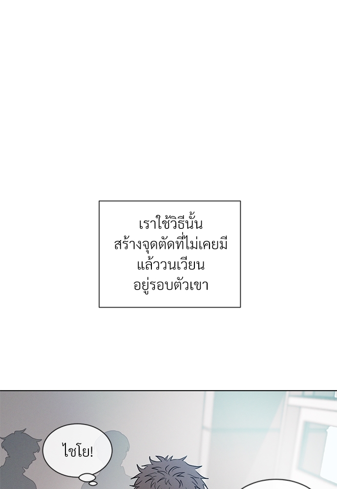 หน้า 56