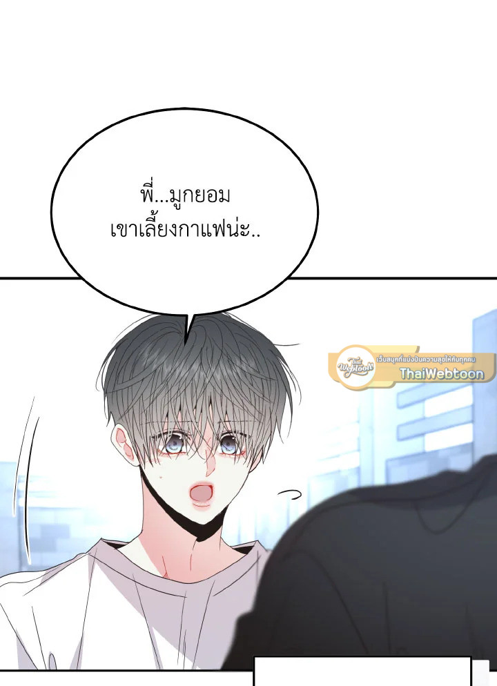 หน้า 86