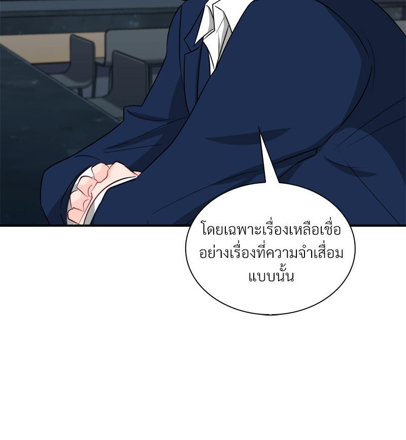 หน้า 82