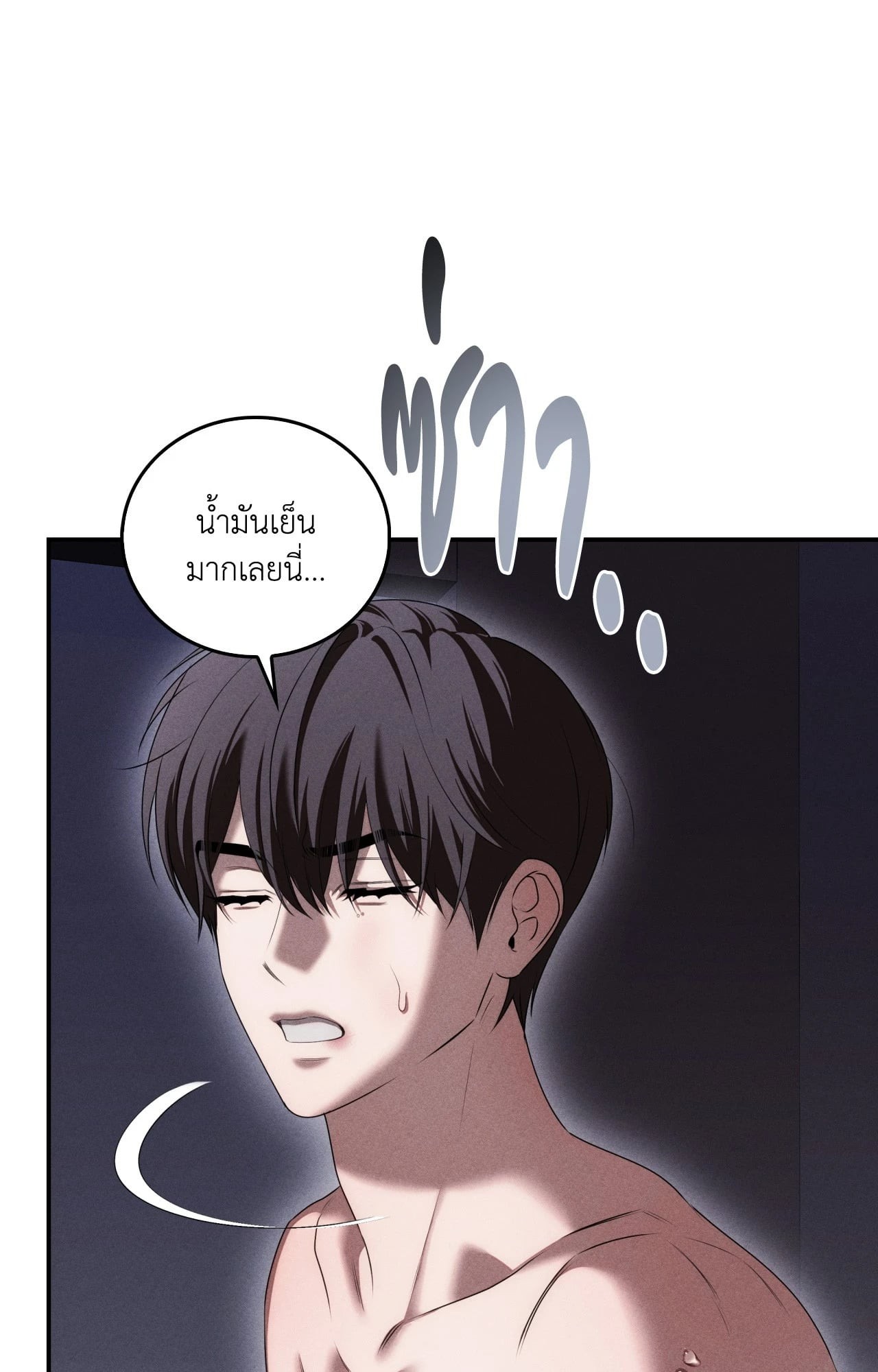 หน้า 64