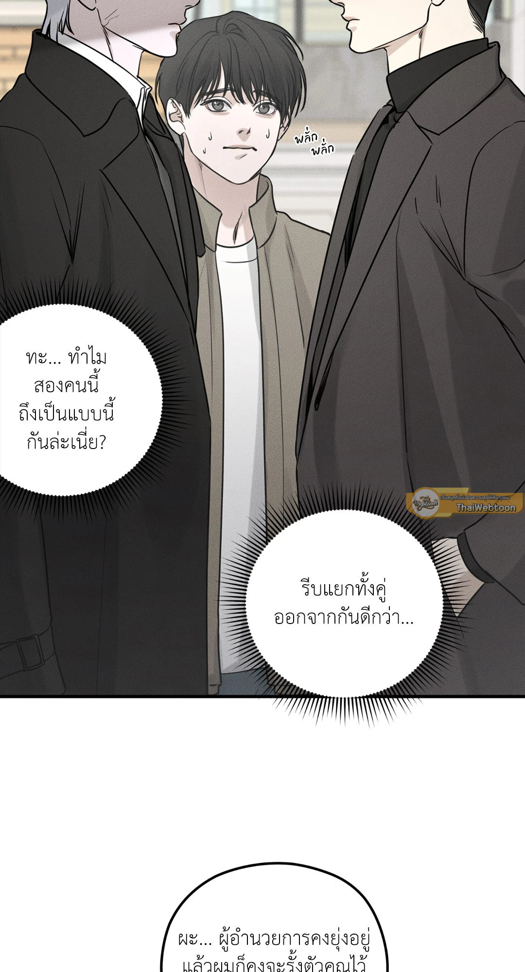 หน้า 61