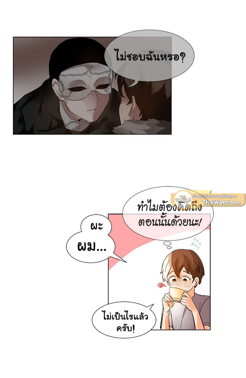 หน้า 34
