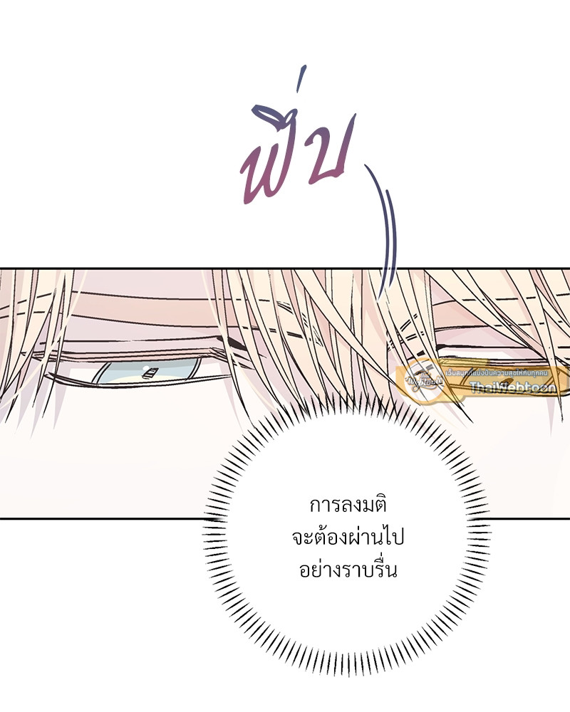 หน้า 131