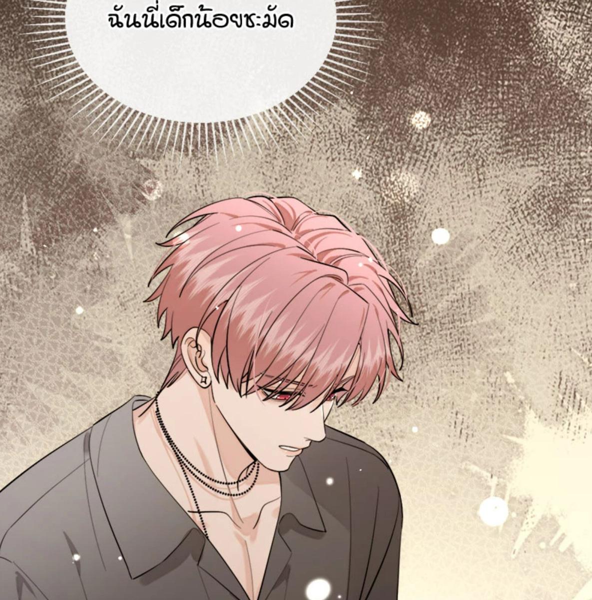 หน้า 80