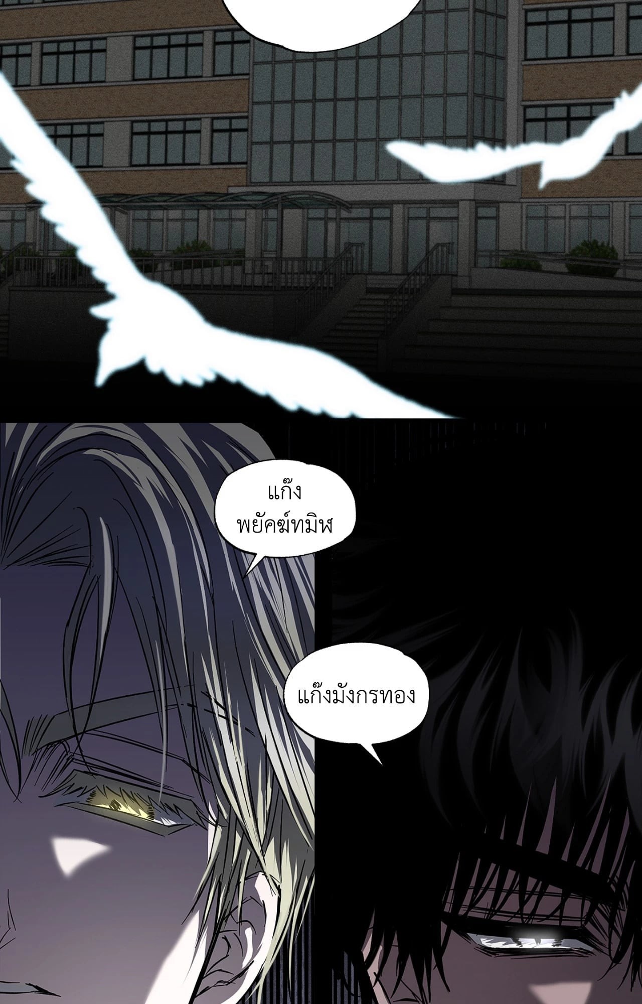 หน้า 39