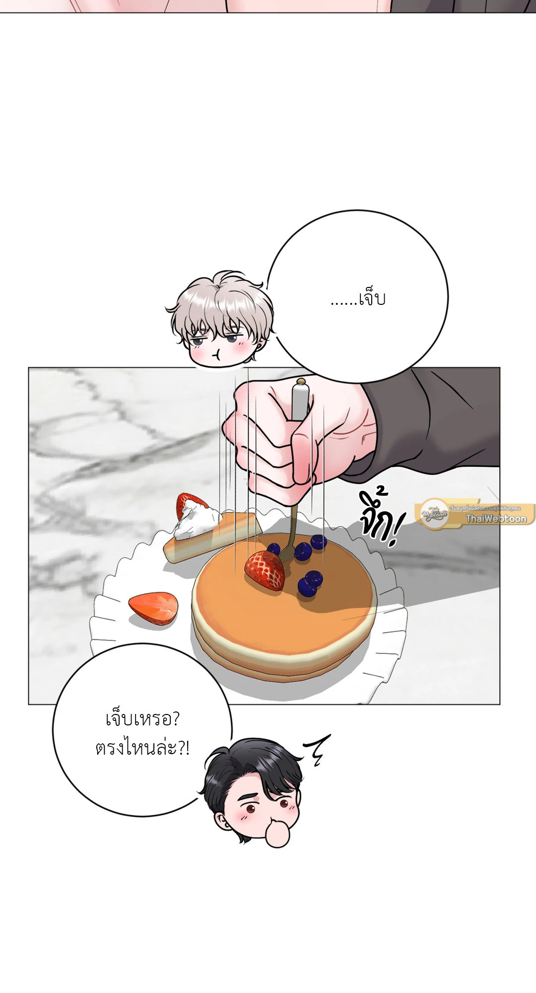 หน้า 23