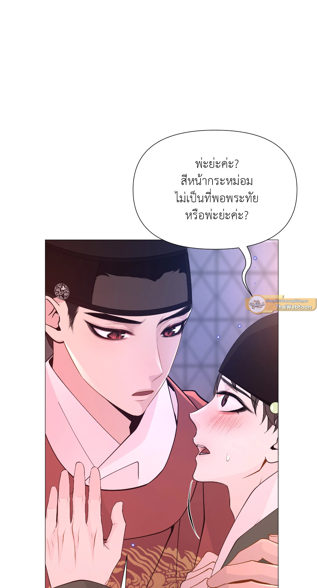 หน้า 53