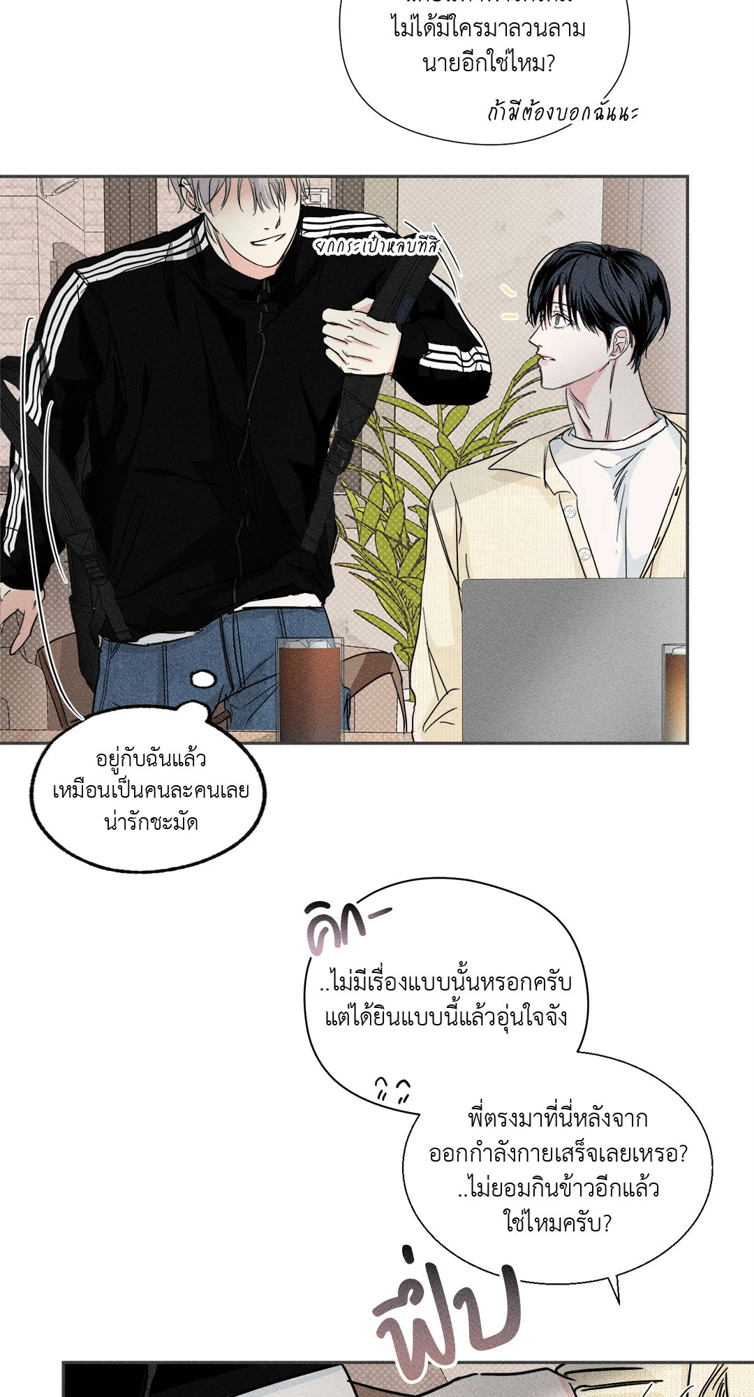 หน้า 38
